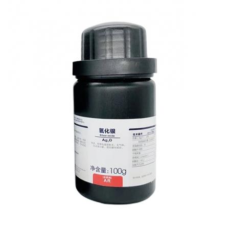 氧化銀CAS號20667-12-3化學(xué)式Ag2O