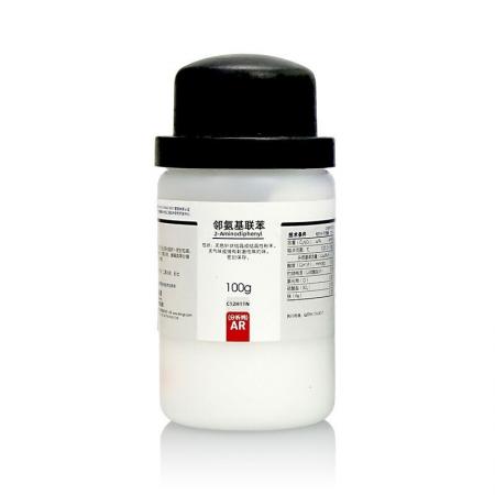 鄰氨基聯苯