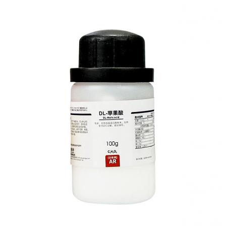 蘋(píng)果酸