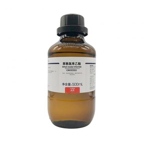 草酰氯單乙酯