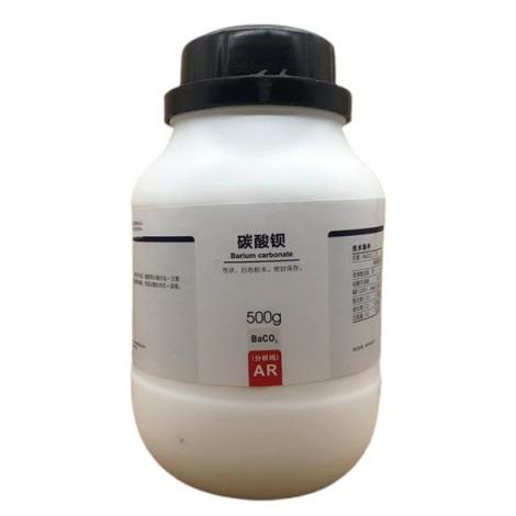 碳酸鋇CAS號(hào)513-77-9化學(xué)式BaCO3