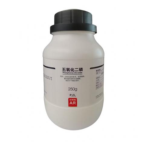 五氧化二磷CAS號1314-56-3化學式P2O5