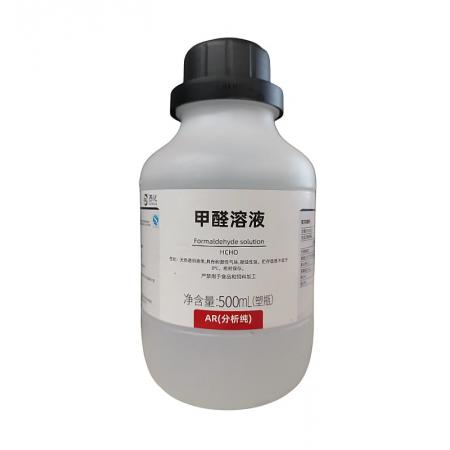 甲醛溶液CAS號50-00-0化學(xué)式HCHO