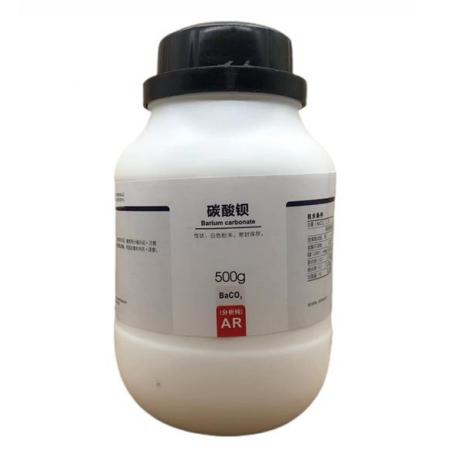 碳酸鋇CAS號513-77-9化學(xué)式BaCO3