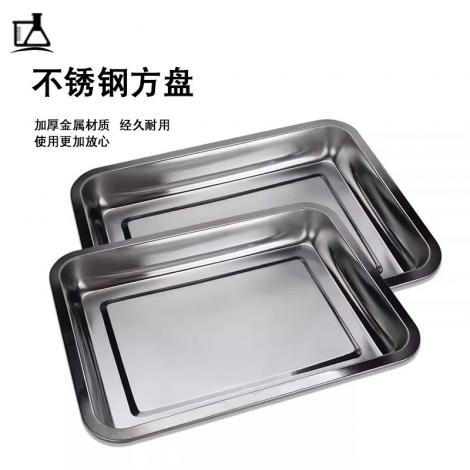不銹鋼方盤(pán)