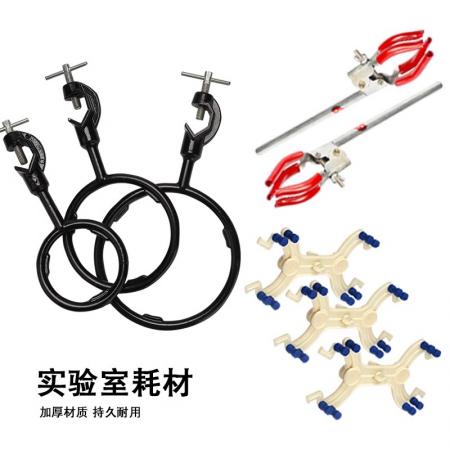 實(shí)驗(yàn)室鐵架臺(tái)鐵三環(huán)十字夾冷凝管夾燒瓶夾蝴蝶夾