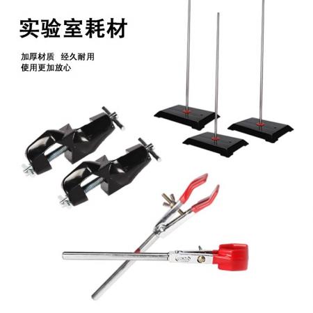 實(shí)驗(yàn)室鐵架臺(tái)鐵三環(huán)十字夾冷凝管夾燒瓶夾蝴蝶夾