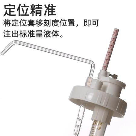玻璃可調(diào)定量加液器