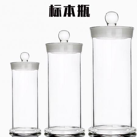 磨砂高硼硅玻璃標(biāo)本瓶