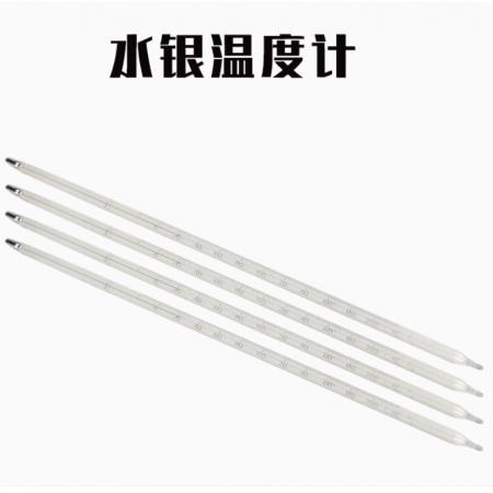 水銀溫度計