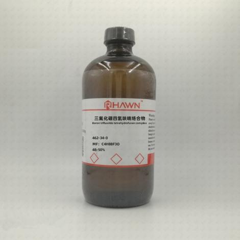 三氟化硼四氫呋喃絡(luò)合物