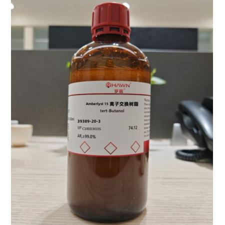 Amberlyst 15離子交換樹(shù)脂...