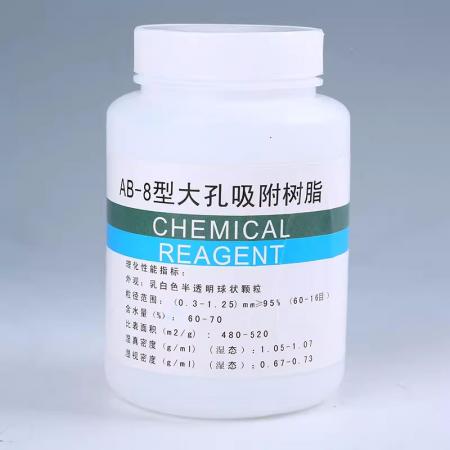 AB-8大孔吸附樹(shù)脂