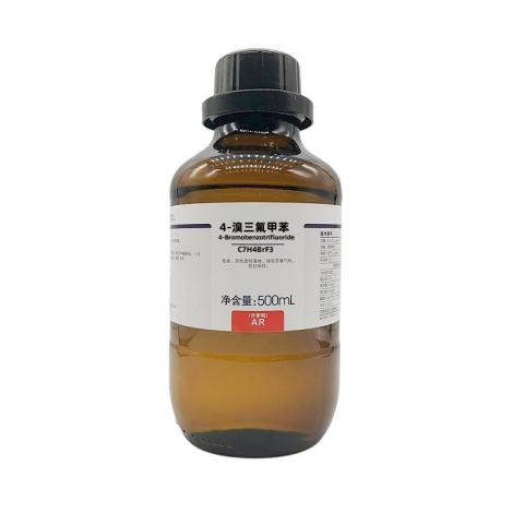 對(duì)溴三氟甲苯C7H4BrF3