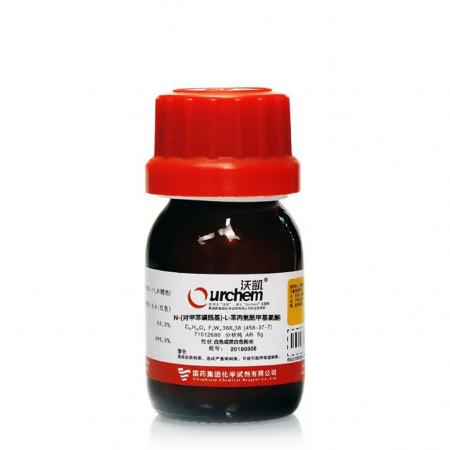N-(對甲苯磺?；?-L-苯丙氨酰甲基氯酮