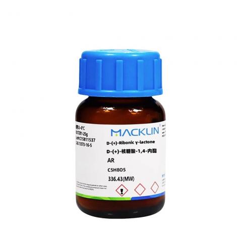 D-(+)-核糖酸-1,4-內(nèi)酯C5H8O5