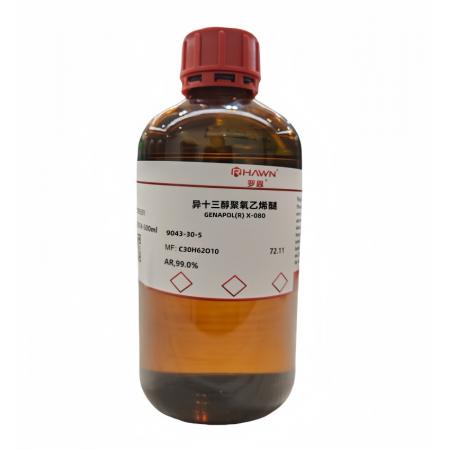 異十三醇聚氧乙烯醚C30H62O10