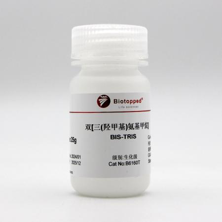 BIS-TRIS鹽酸鹽C8H19NO5·HCl