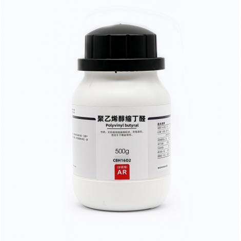 聚乙烯醇縮丁醛