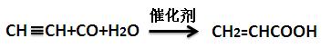 化學(xué)式
