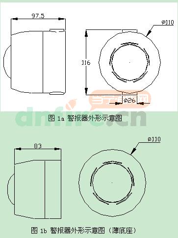 煙幕彈