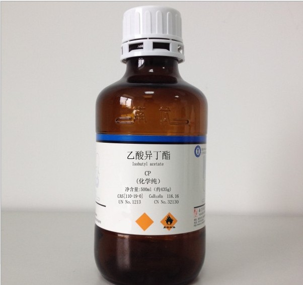 乙酸異丁酯