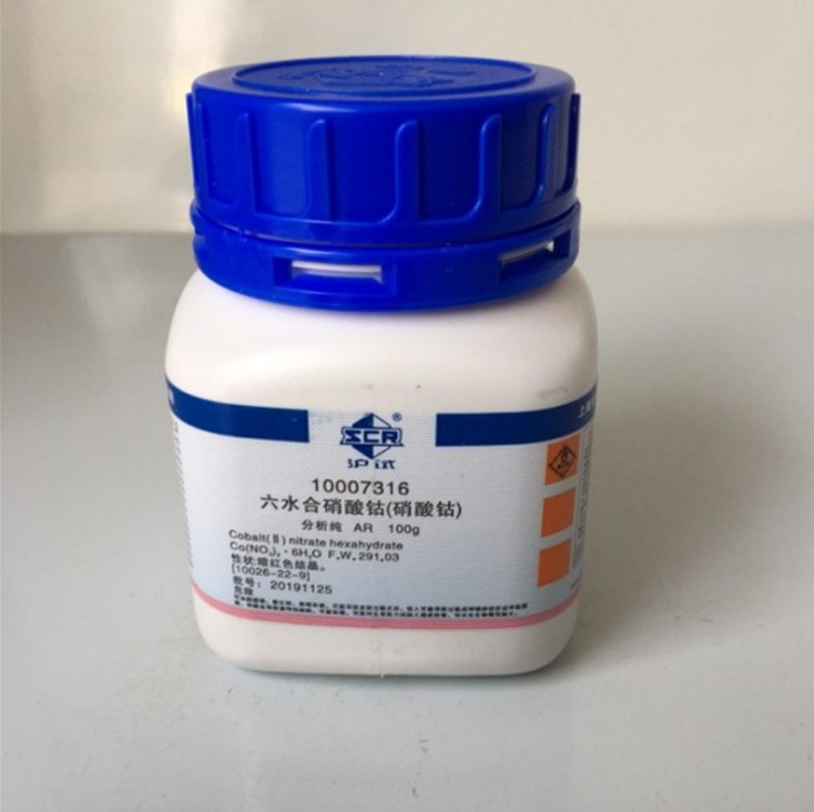 硝酸鈷