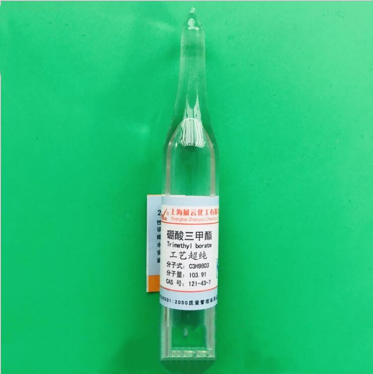 硼酸三甲酯