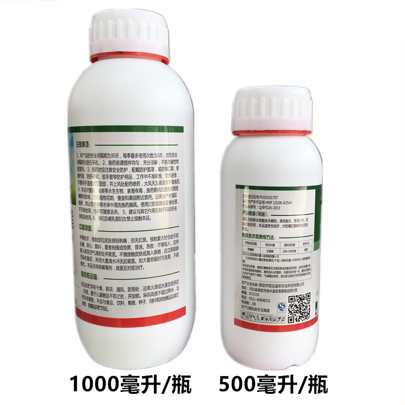 聯苯菊酯