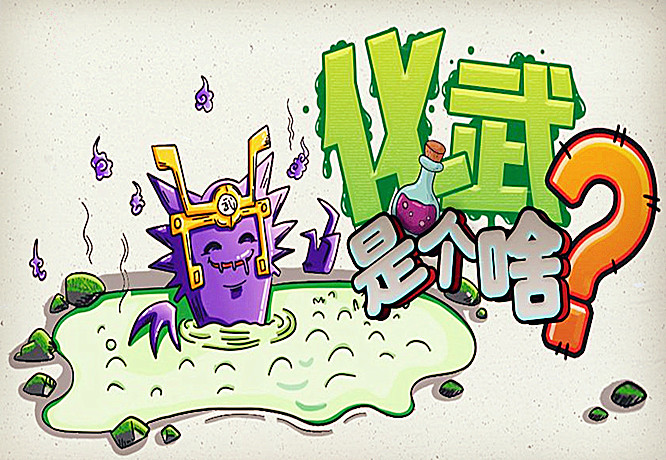 化學(xué)武器是什么？有哪些？