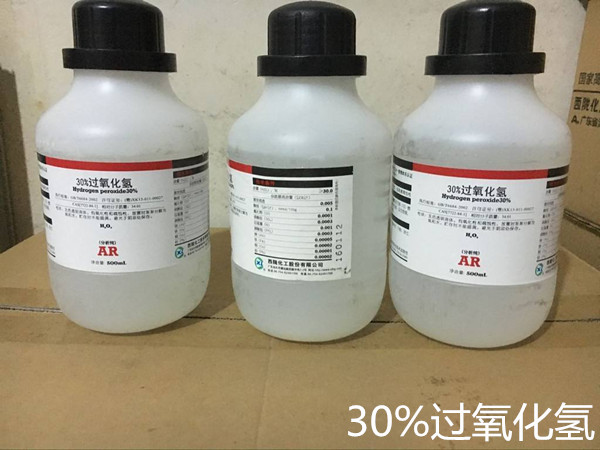 可怕的碳?xì)浠衔? alt=