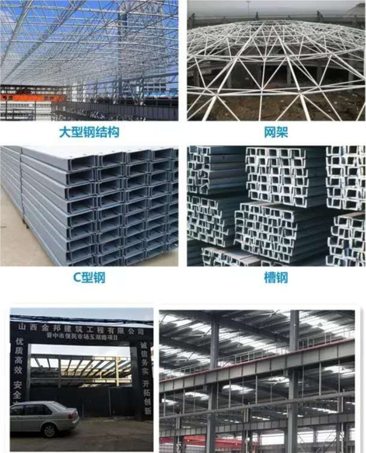 鋼結(jié)構(gòu)防火涂料