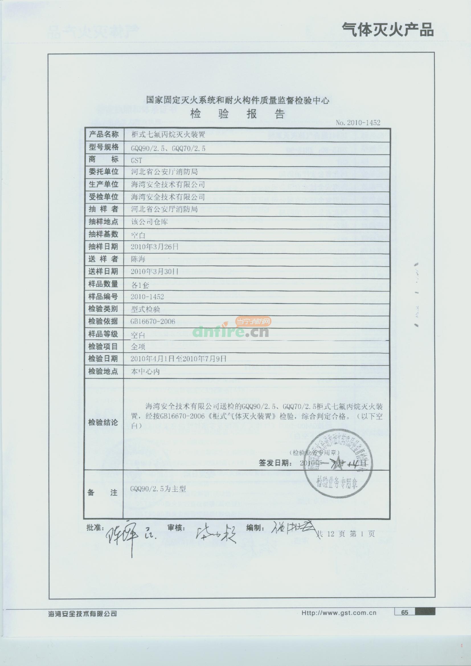 苯的環(huán)狀結(jié)構(gòu)