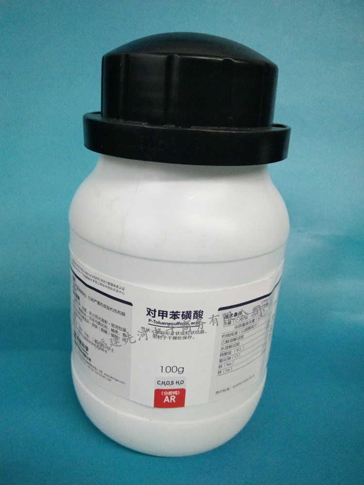 對甲苯磺酸