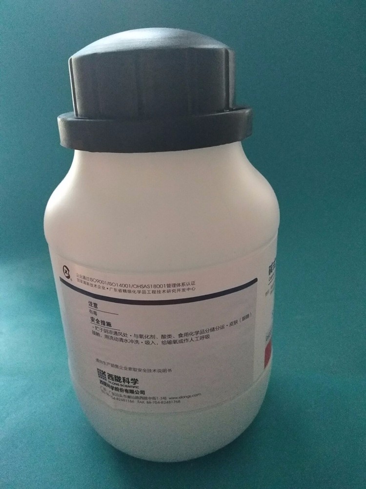 堿式碳酸銅