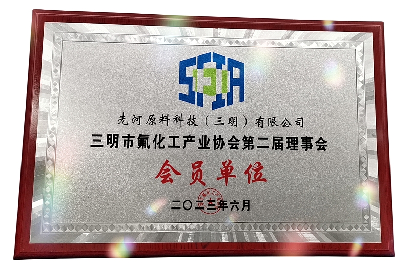 榮譽(yù)證書