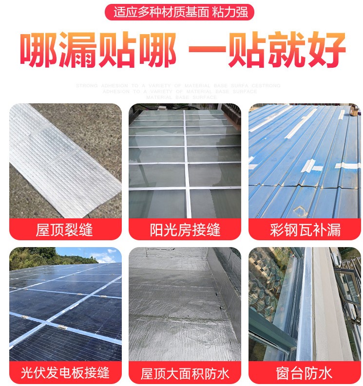 哪漏補(bǔ)哪一貼見效