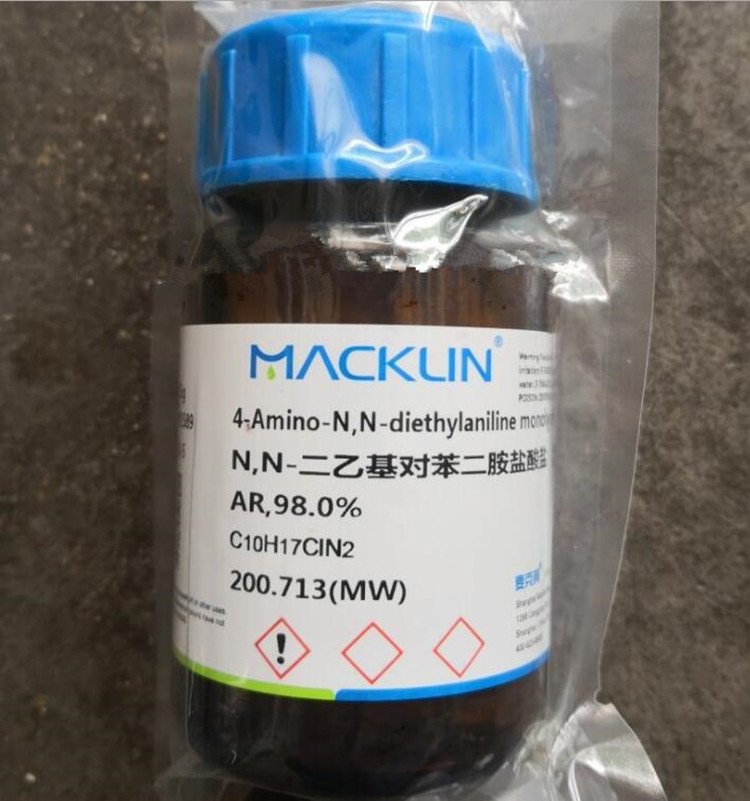 N,N-二乙基對苯二胺鹽酸鹽
