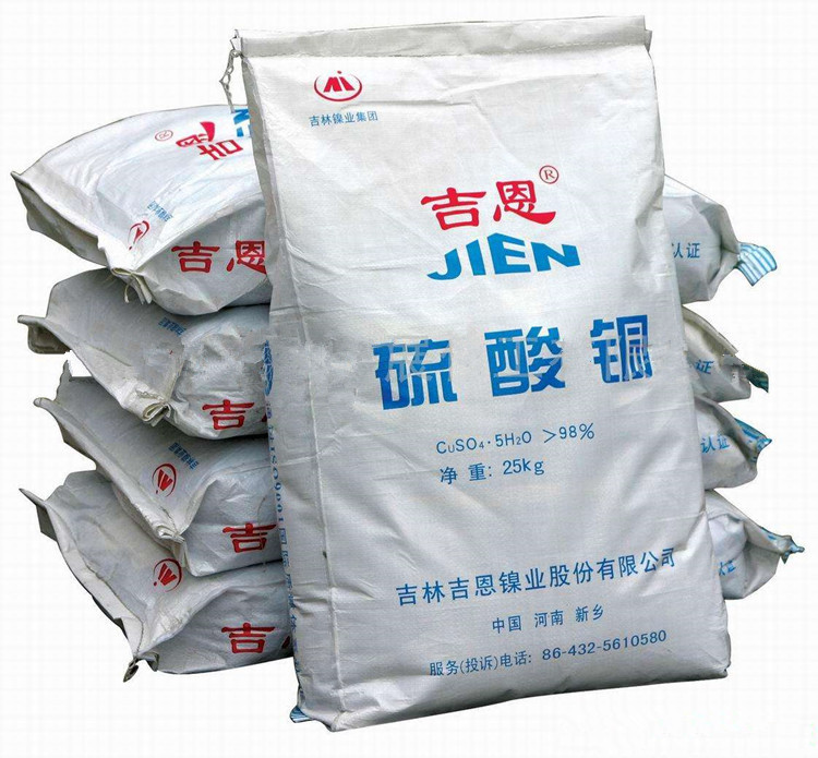 無(wú)水硫酸銅